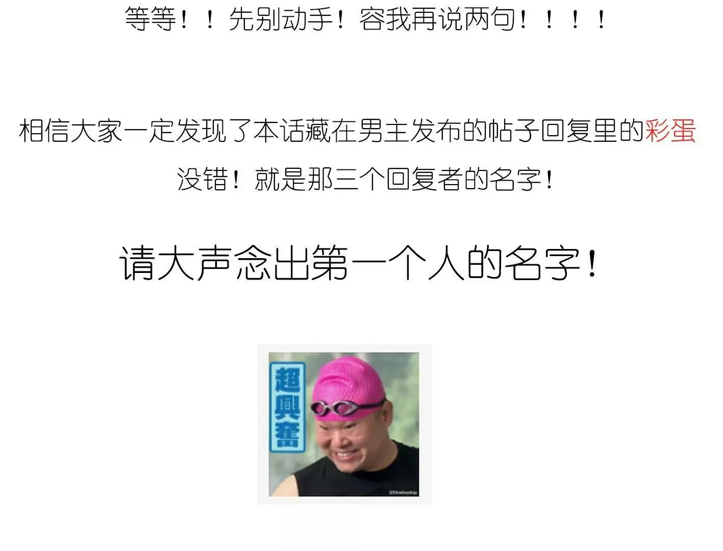 第一话： 她的秘密？ 第145页