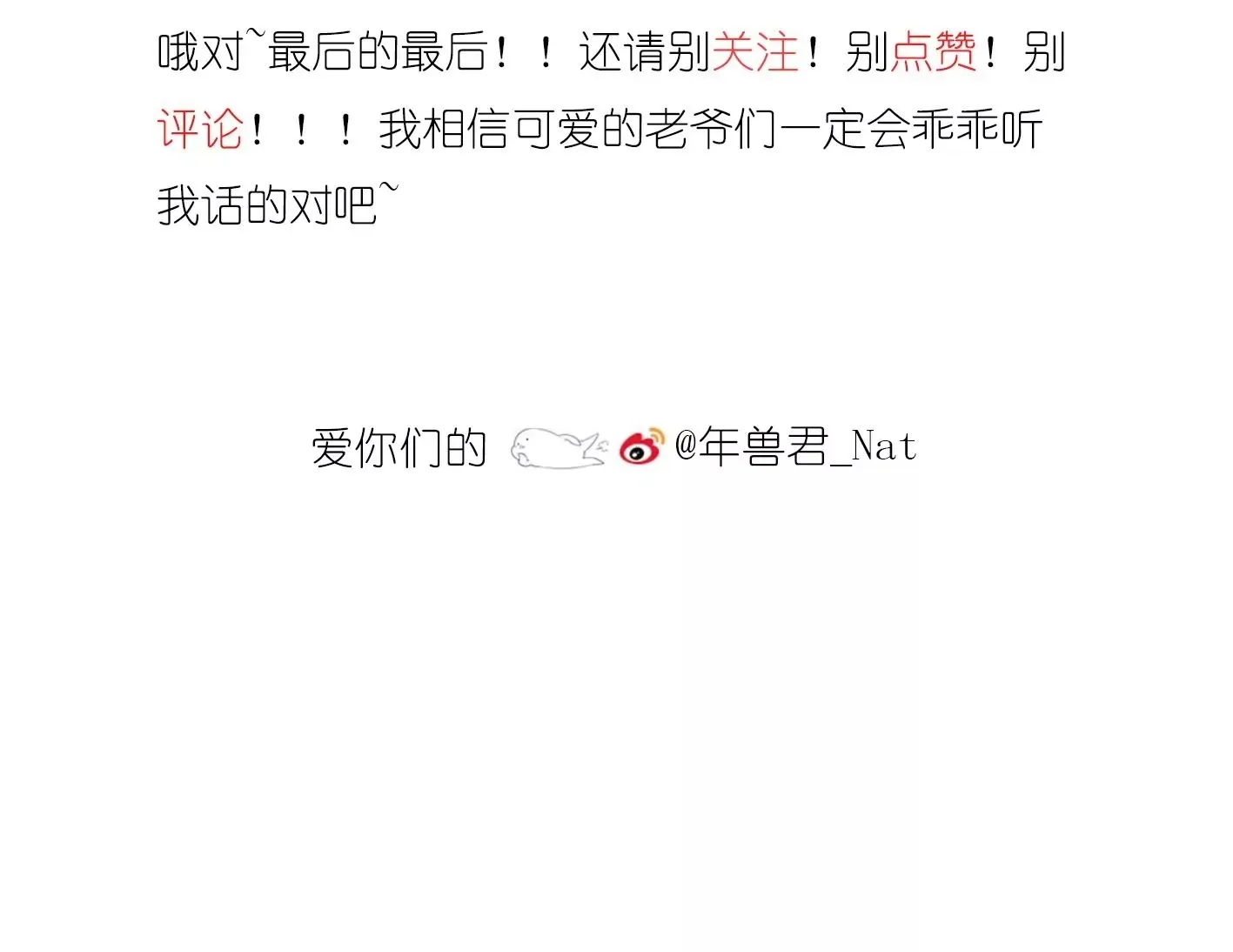 第一话： 她的秘密？ 第147页