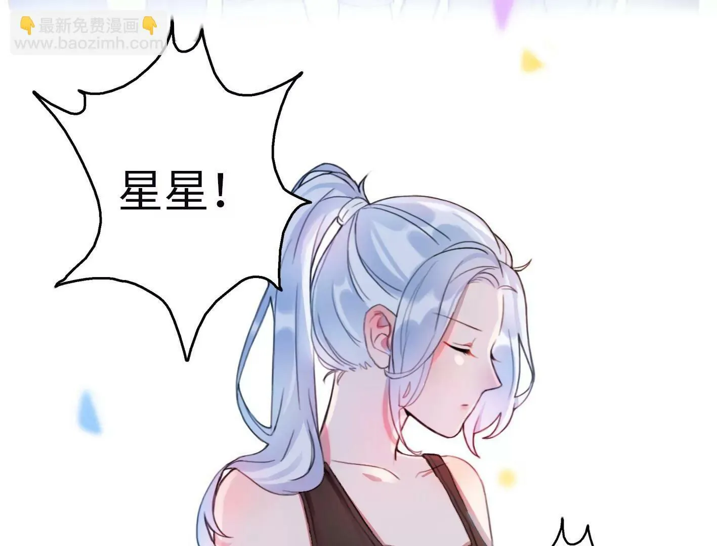 第二话：外星追捕者 第67页