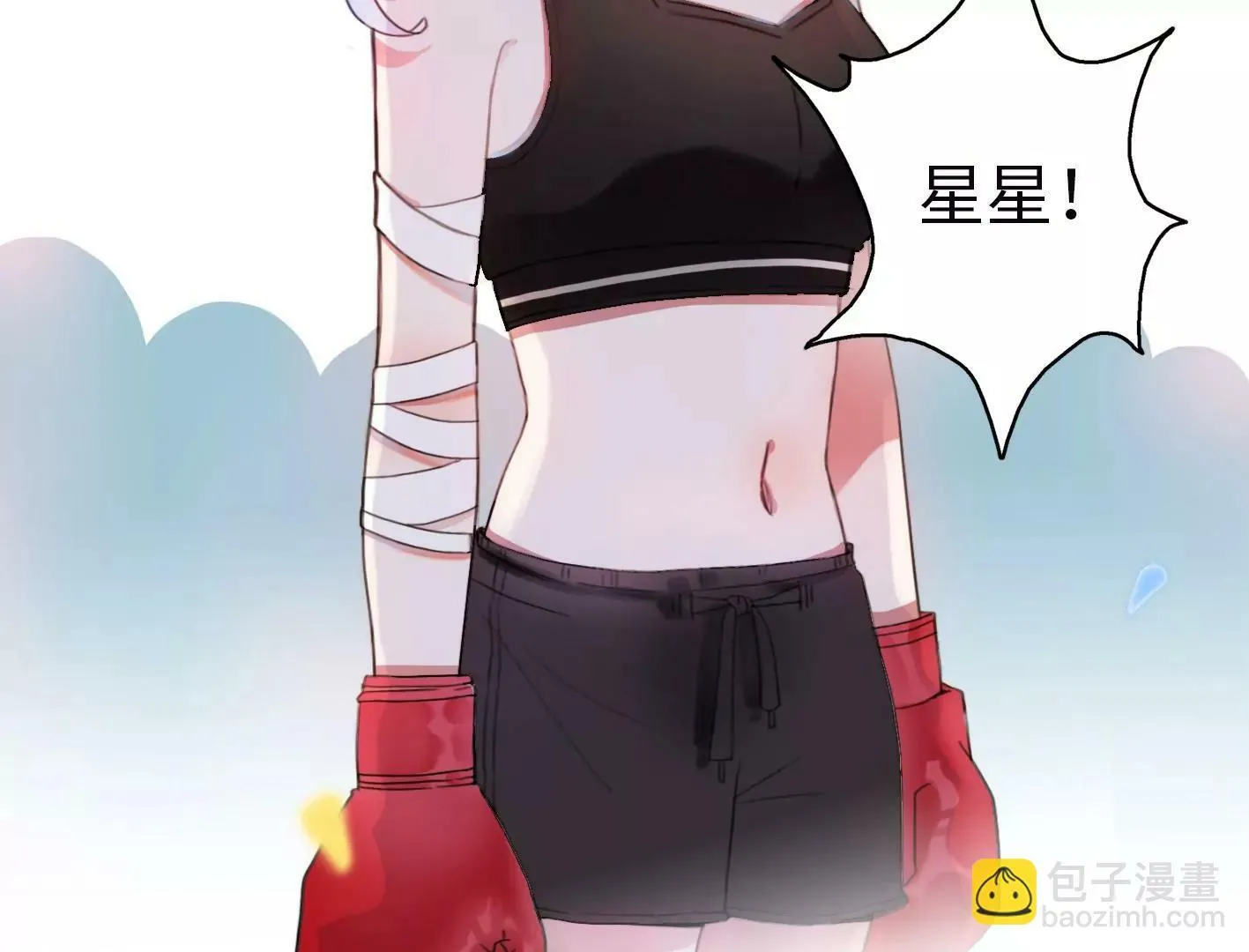 第二话：外星追捕者 第68页