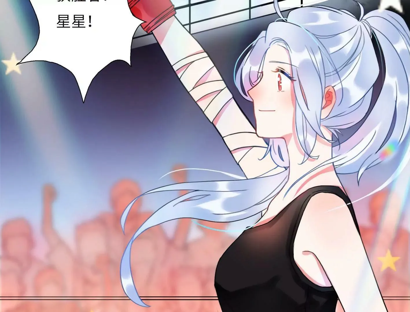 第二话：外星追捕者 第83页