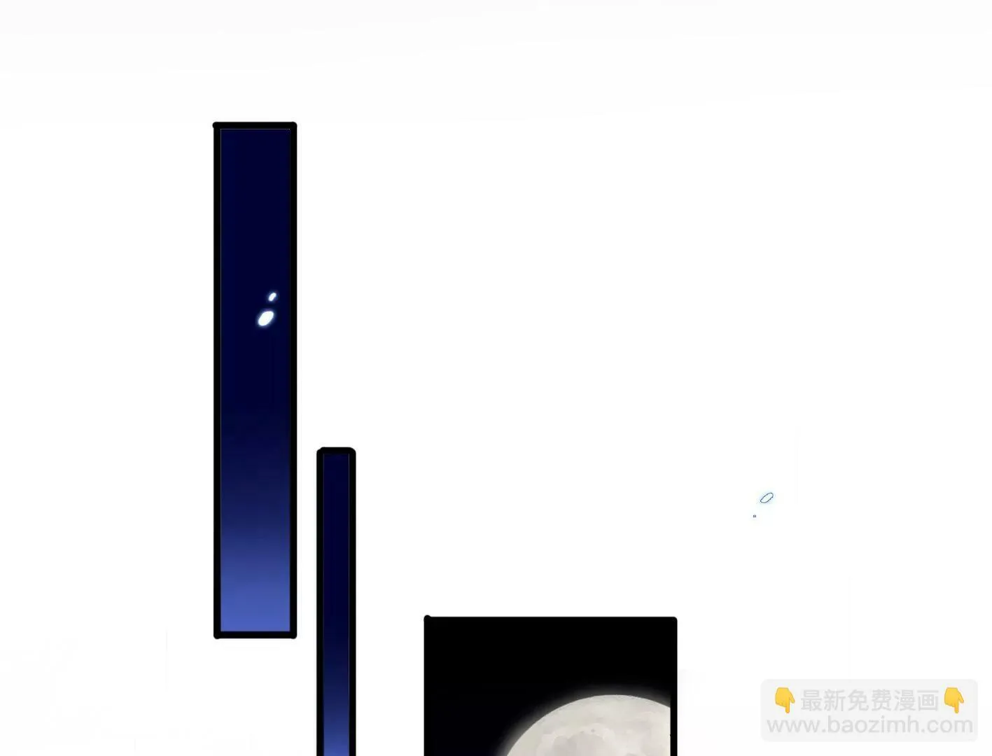 第二话：外星追捕者 第93页