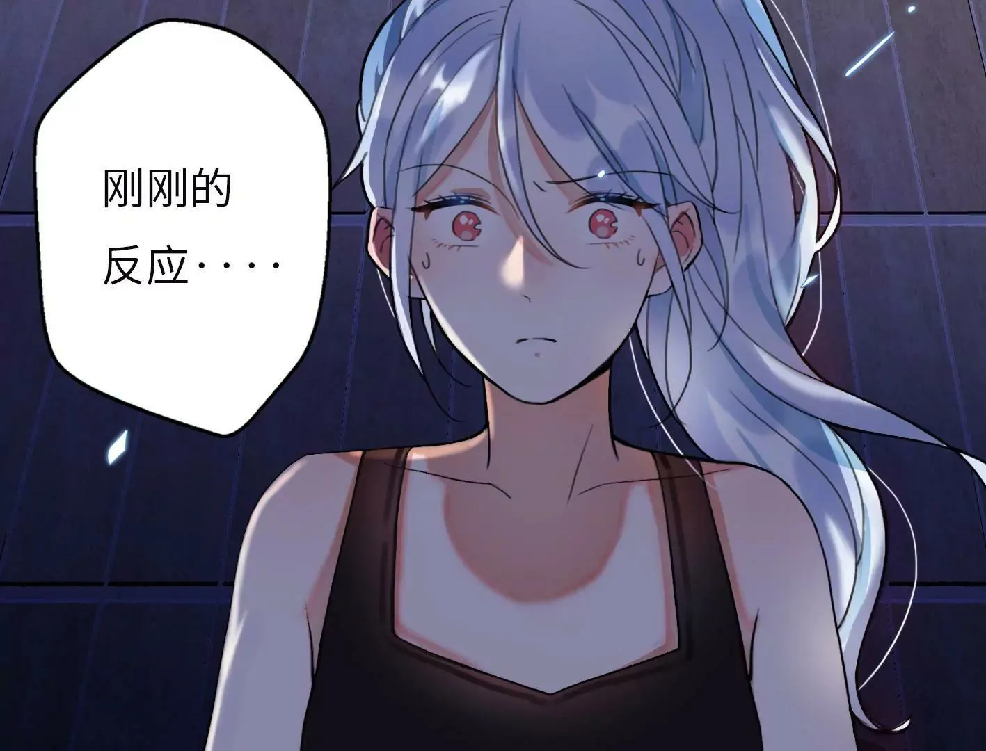 第二话：外星追捕者 第96页