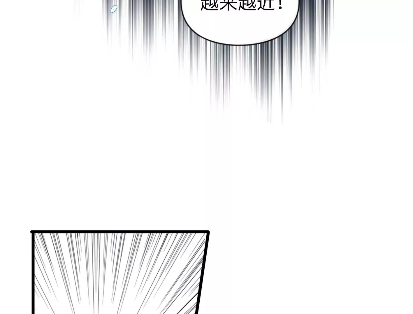 第二话：外星追捕者 第100页