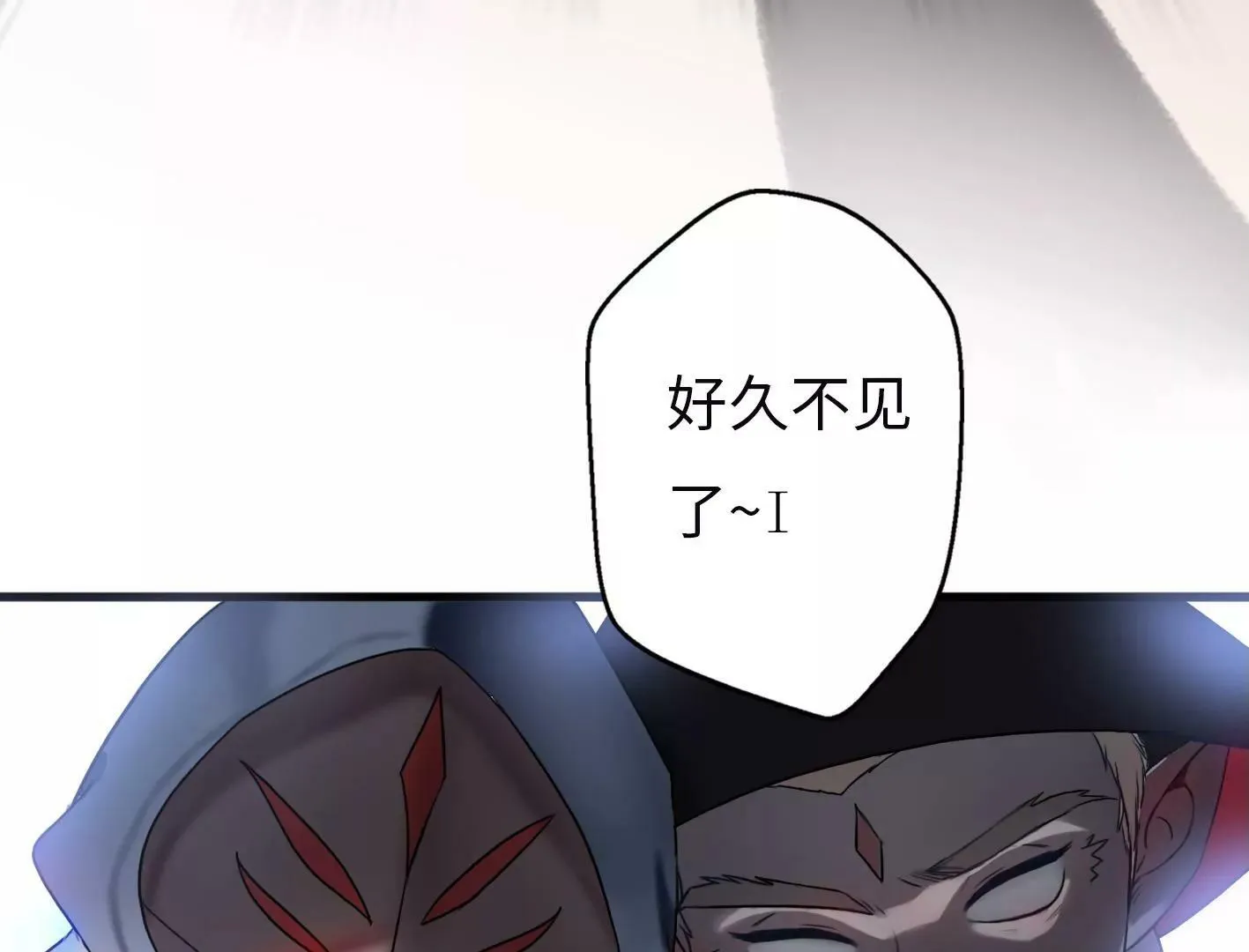 第二话：外星追捕者 第105页