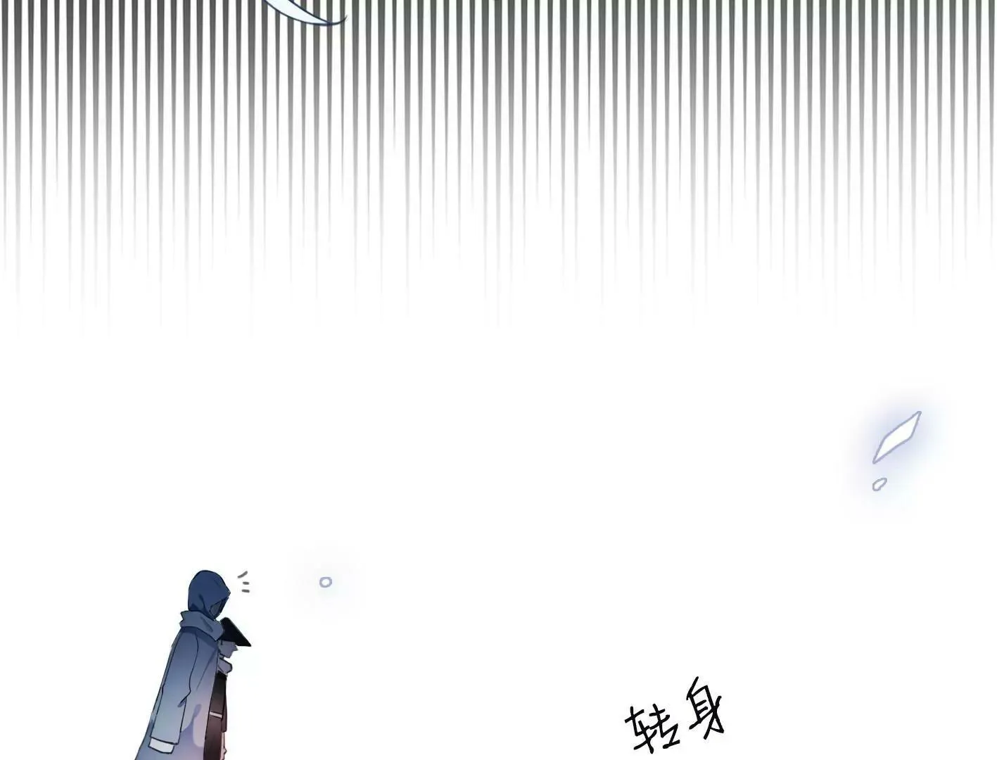 第二话：外星追捕者 第113页