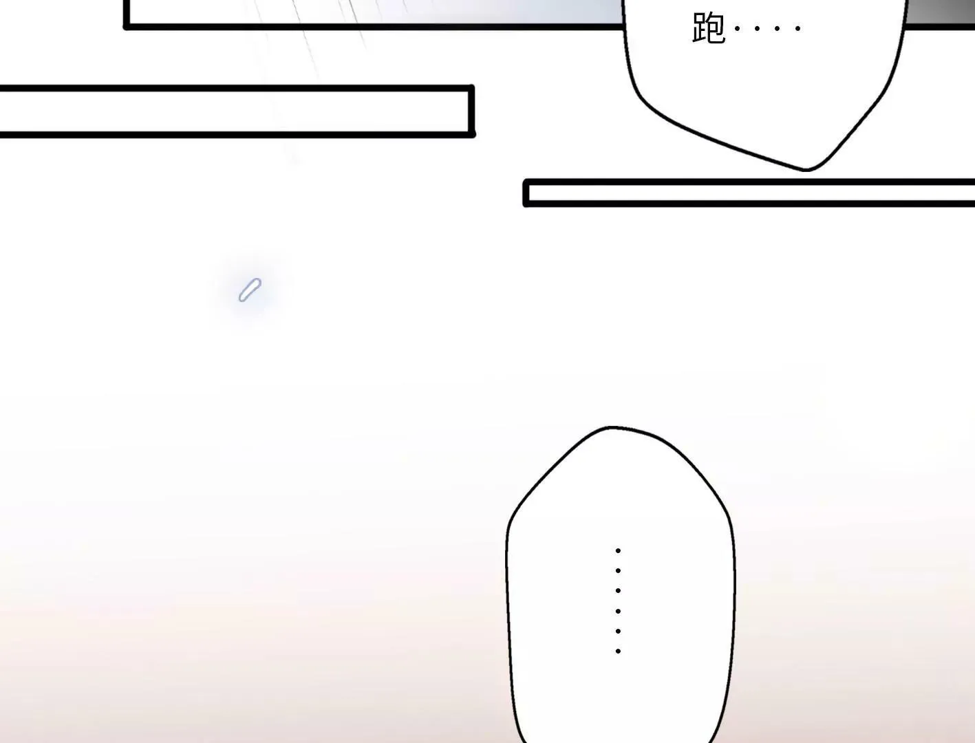 第二话：外星追捕者 第115页