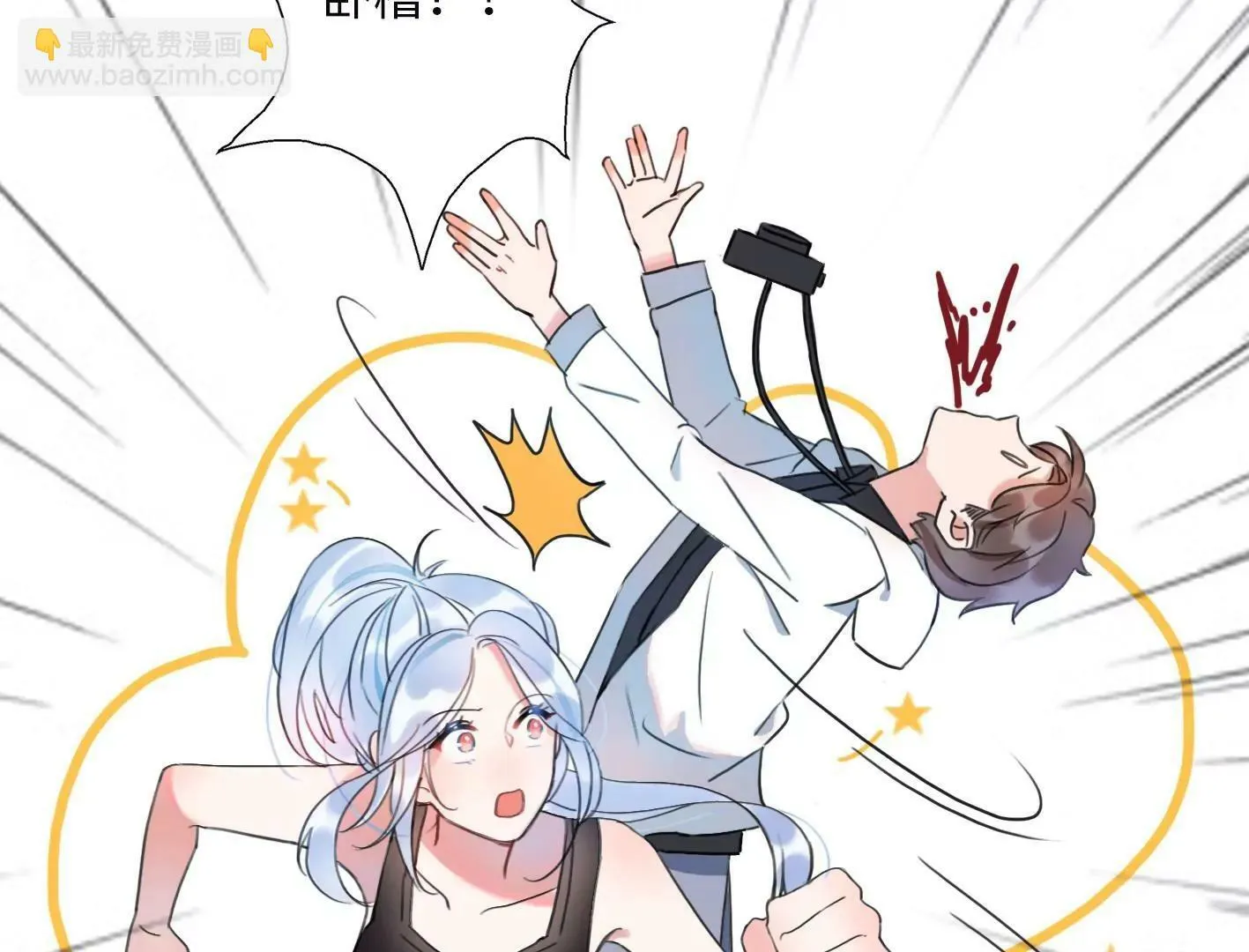 第二话：外星追捕者 第128页