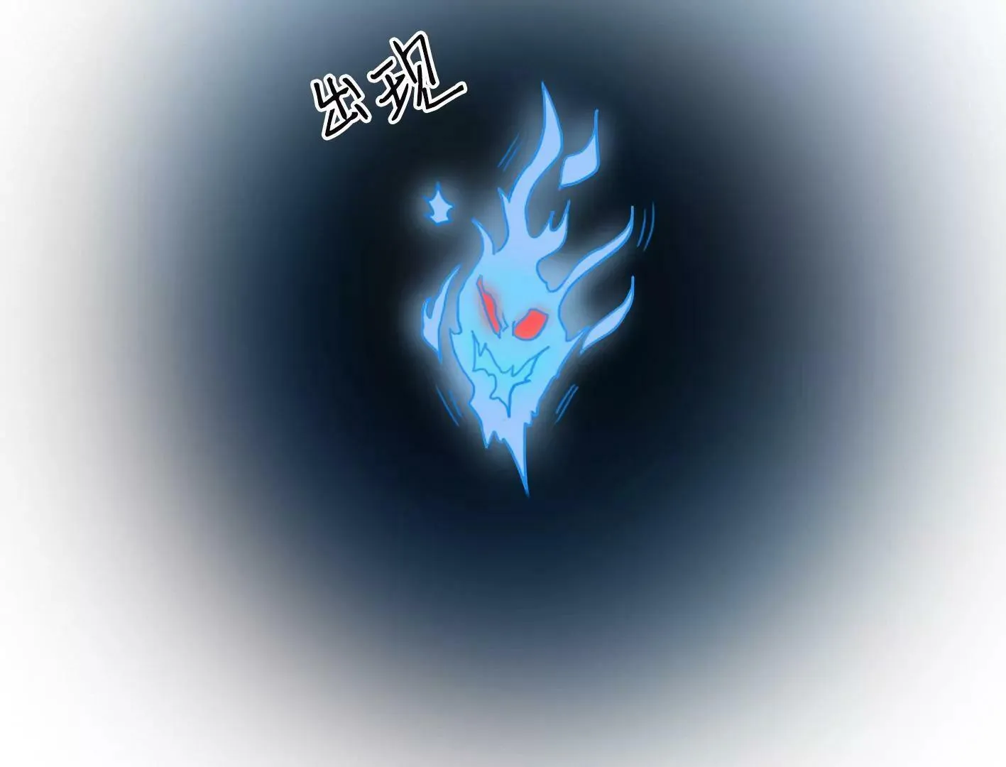 第二话：外星追捕者 第134页