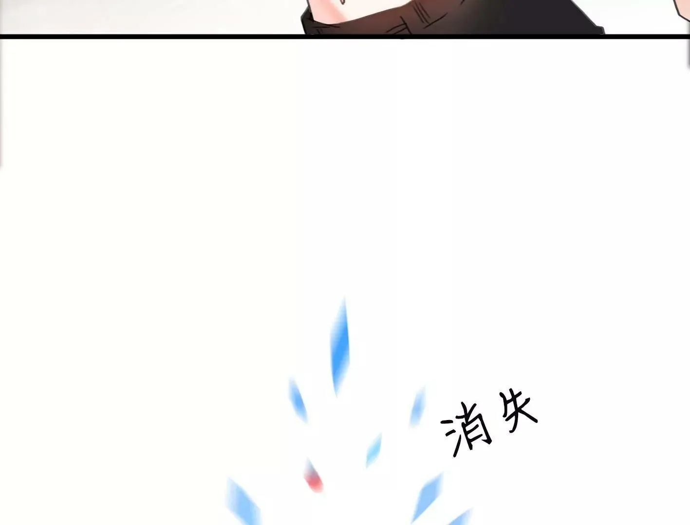 第二话：外星追捕者 第146页