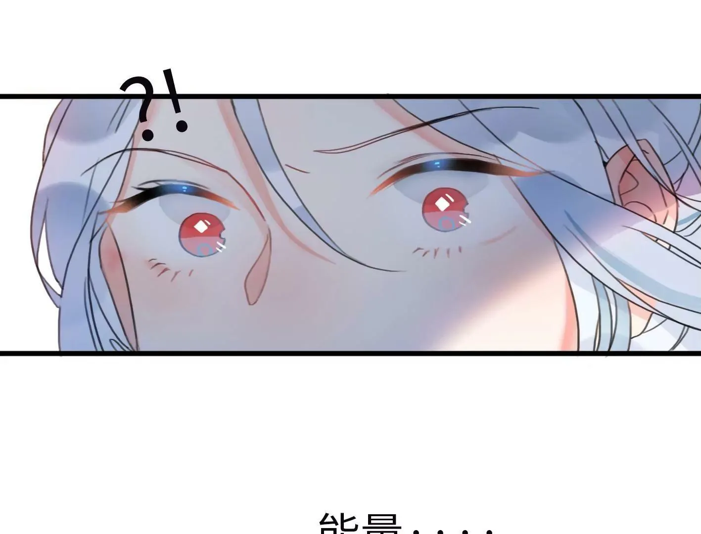 第二话：外星追捕者 第148页
