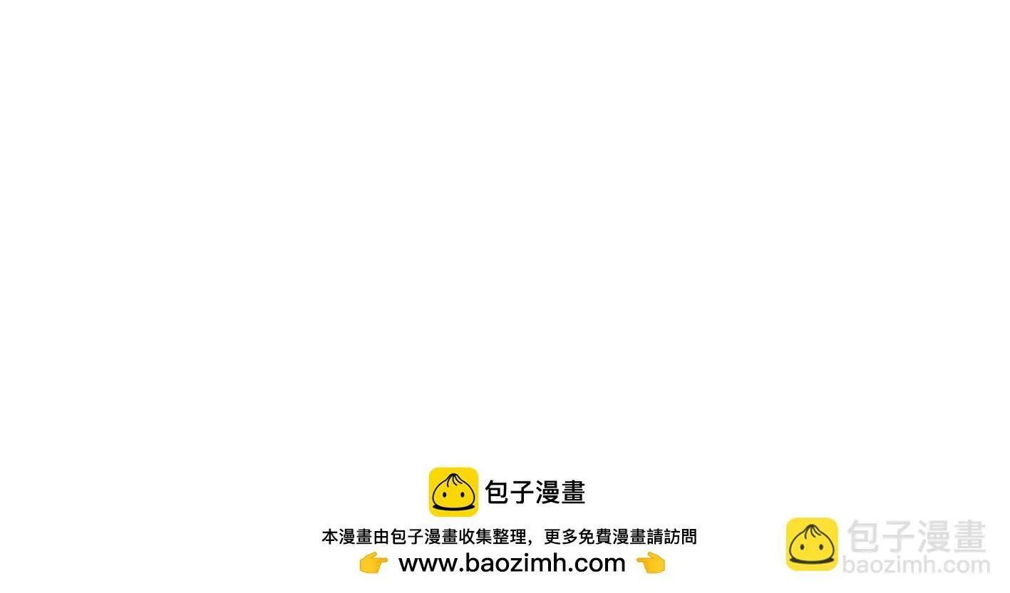 第二话：外星追捕者 第151页