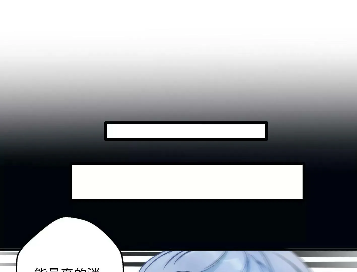 第三话：躲避追捕的方法是接吻？ 第1页