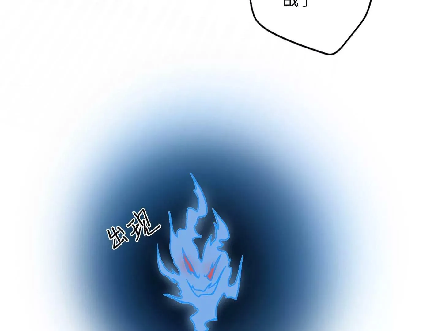 第三话：躲避追捕的方法是接吻？ 第5页