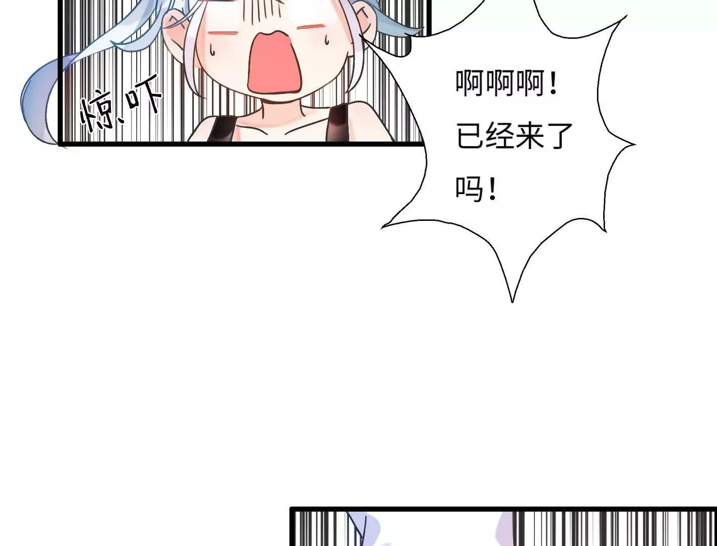 第三话：躲避追捕的方法是接吻？ 第9页