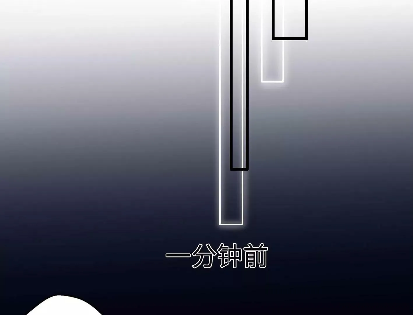第三话：躲避追捕的方法是接吻？ 第16页