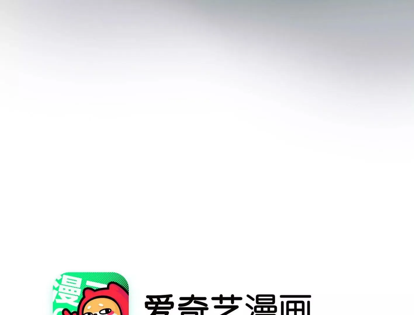 第三话：躲避追捕的方法是接吻？ 第26页