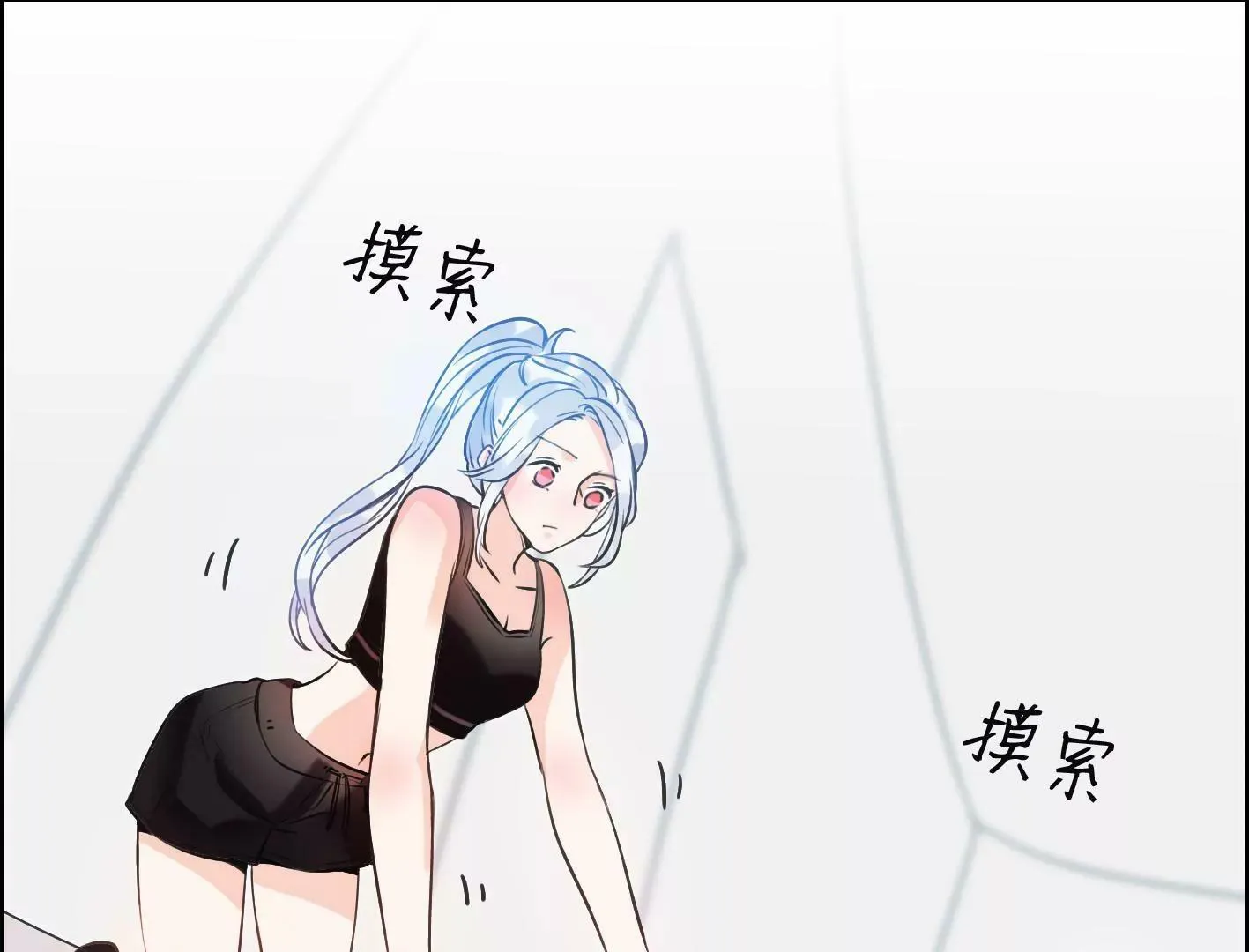 第三话：躲避追捕的方法是接吻？ 第38页
