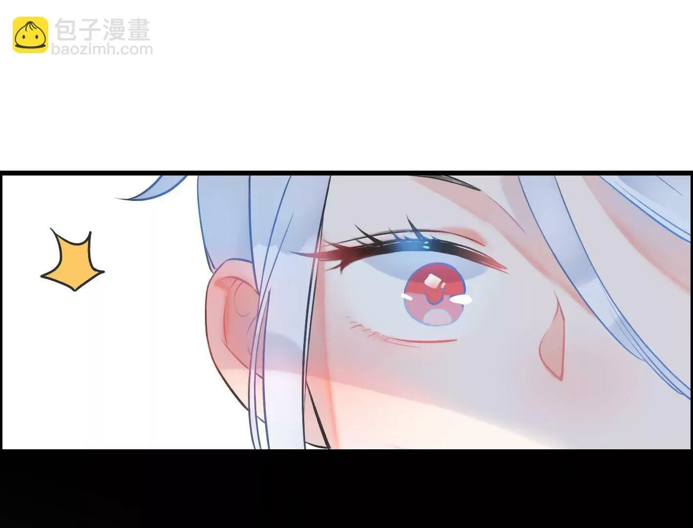 第三话：躲避追捕的方法是接吻？ 第47页