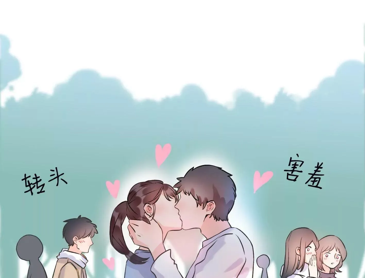 第三话：躲避追捕的方法是接吻？ 第60页