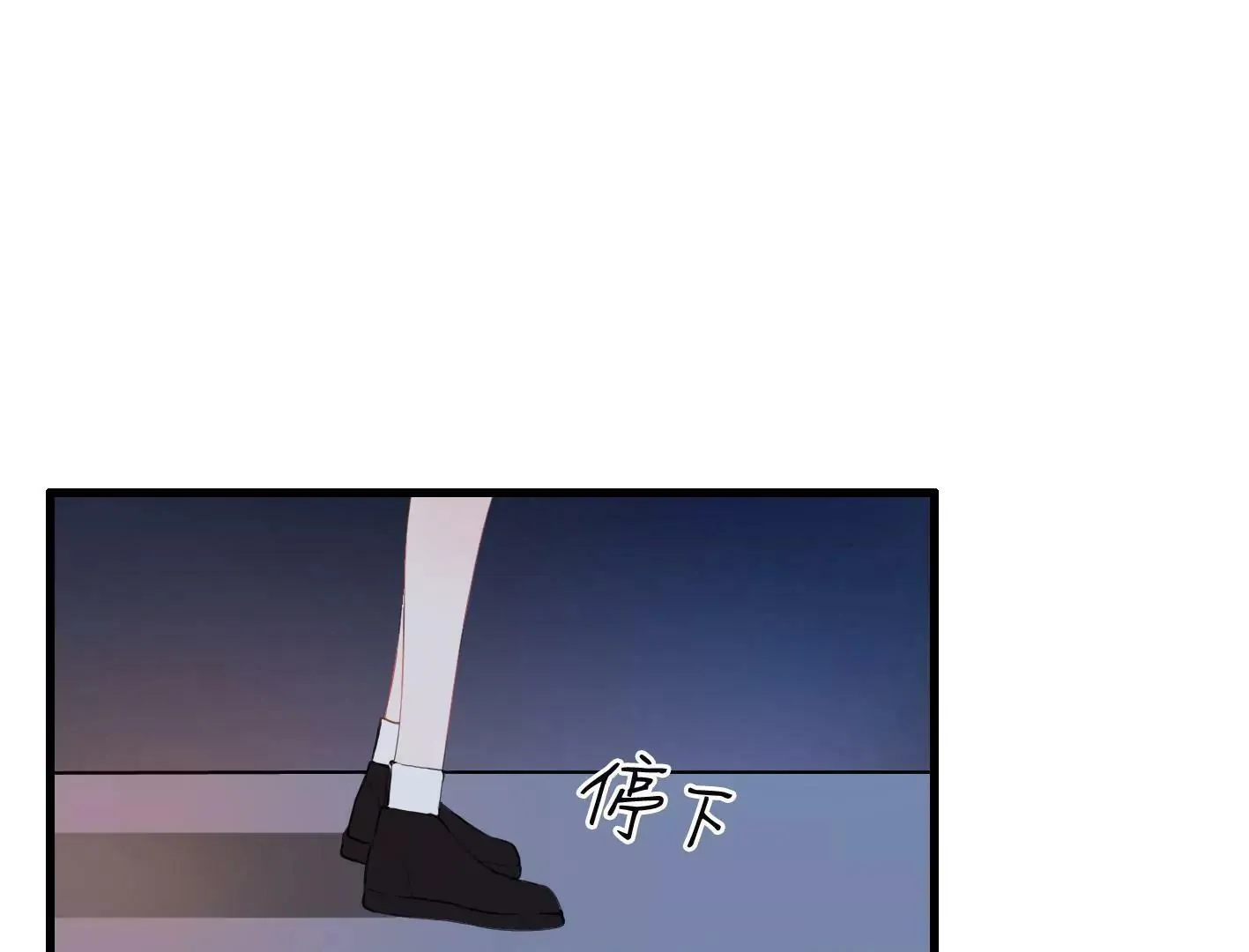 第四话：黑暗能量消失的原理 第28页