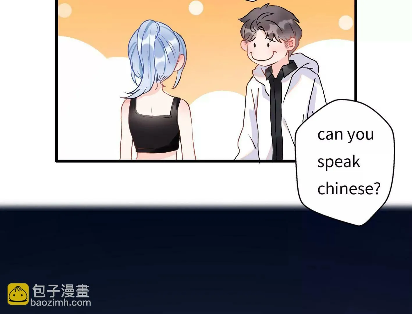 第四话：黑暗能量消失的原理 第63页