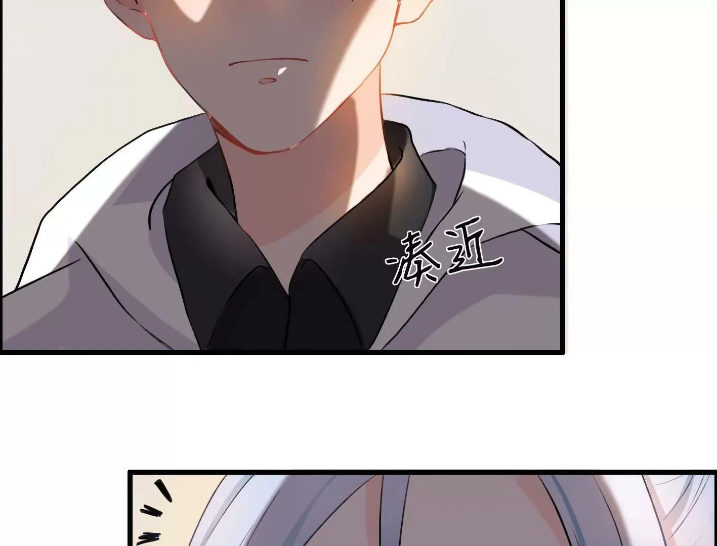 第四话：黑暗能量消失的原理 第74页