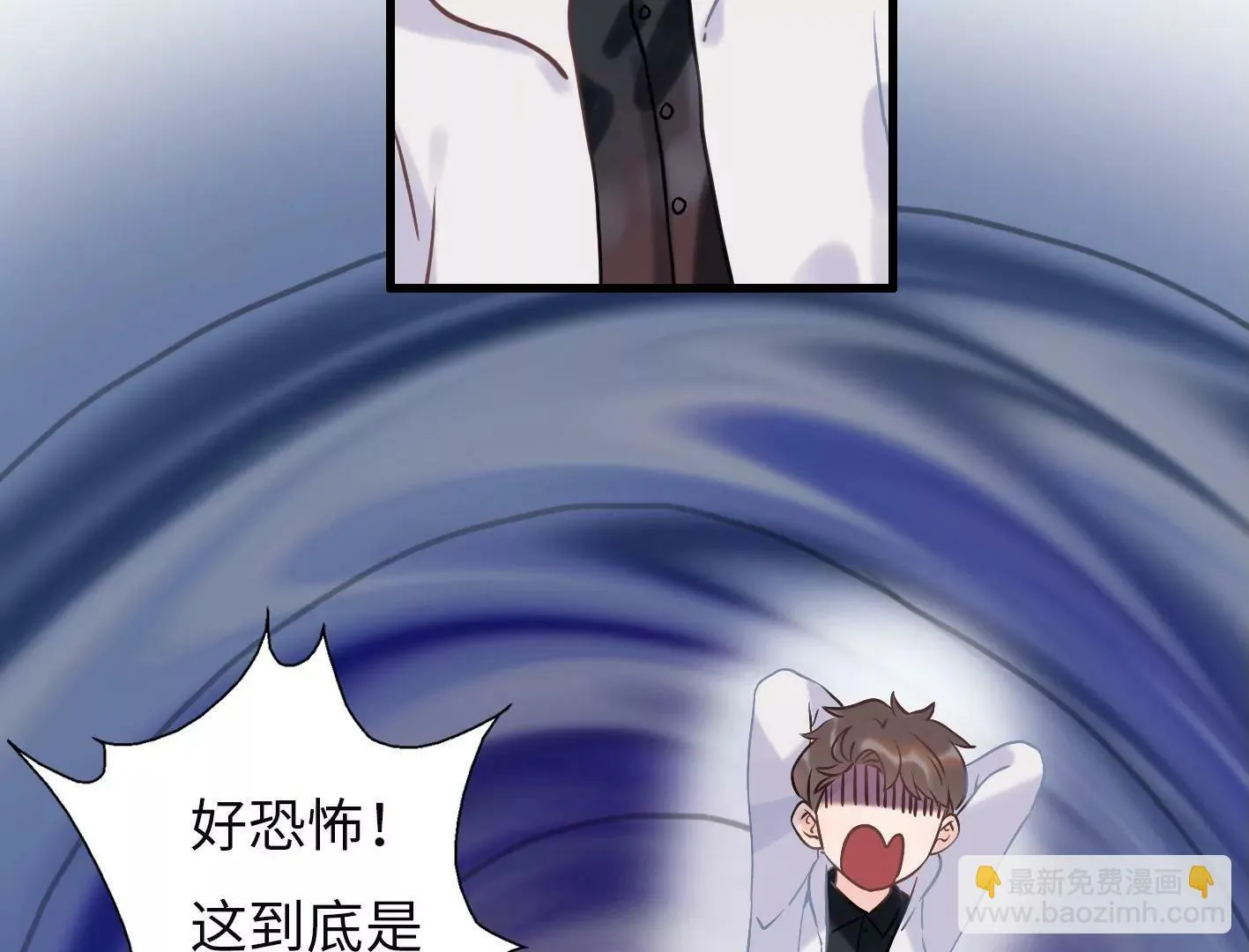 第五话：饿了会暴走？ 第36页