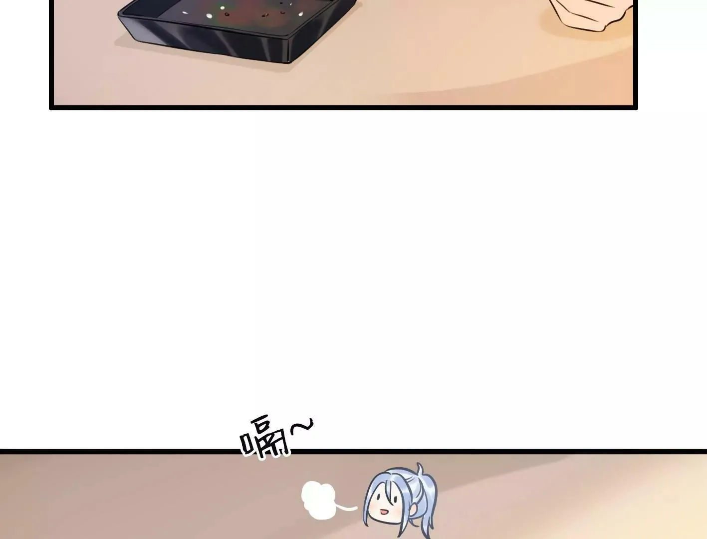 第五话：饿了会暴走？ 第55页