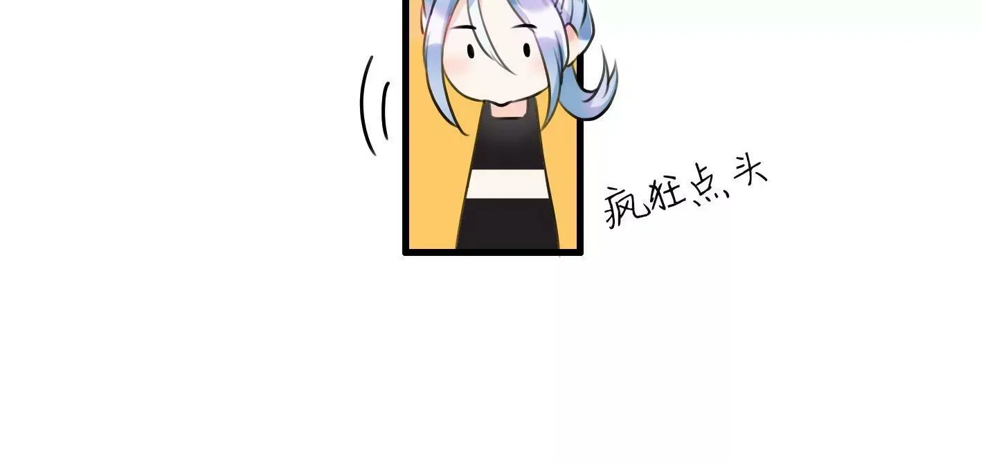 第五话：饿了会暴走？ 第72页