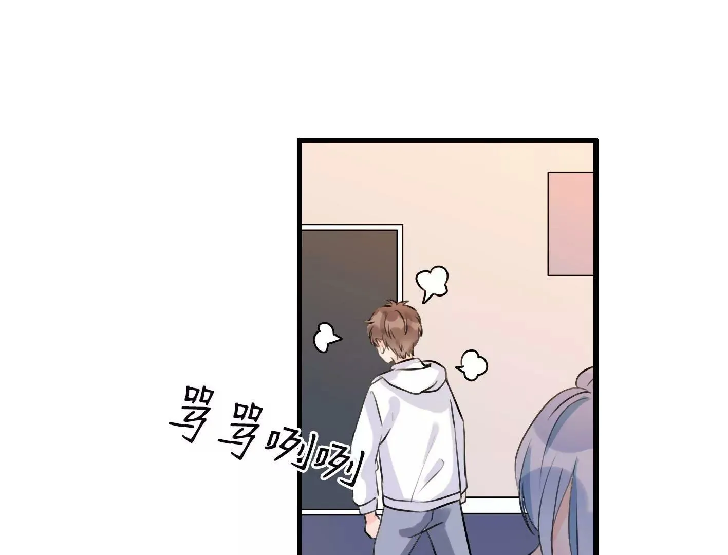 第五话：饿了会暴走？ 第83页