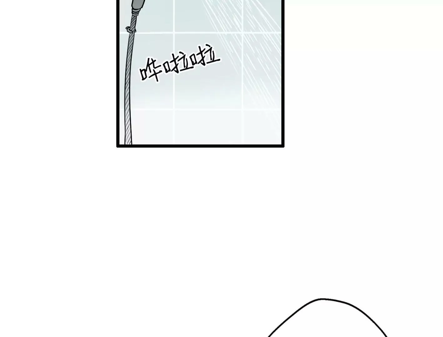 第五话：饿了会暴走？ 第104页