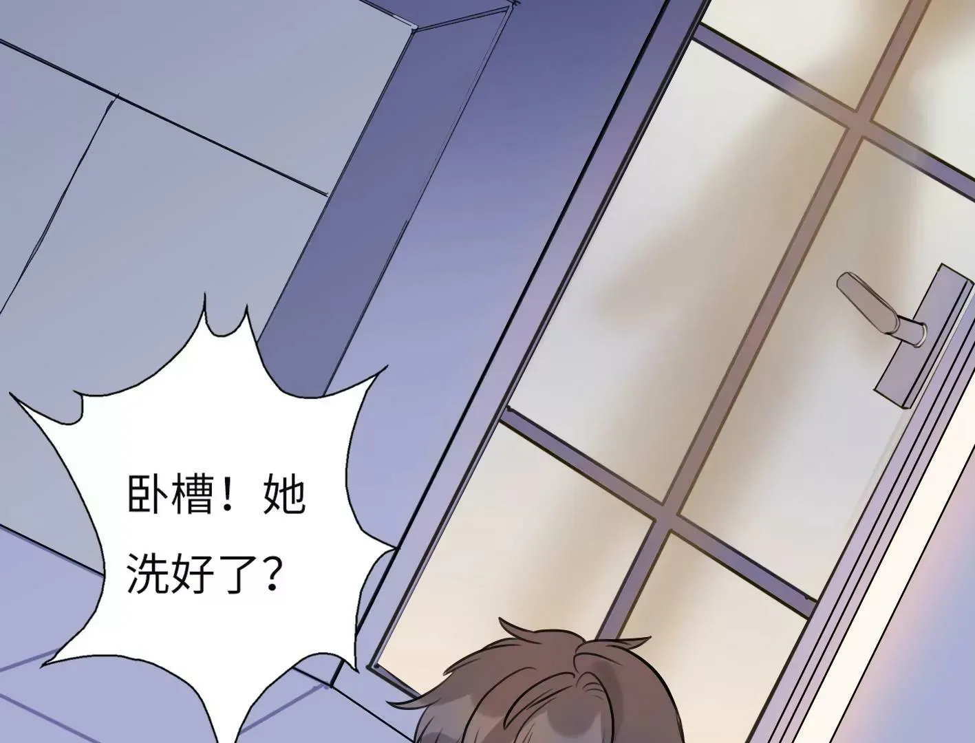 第五话：饿了会暴走？ 第119页