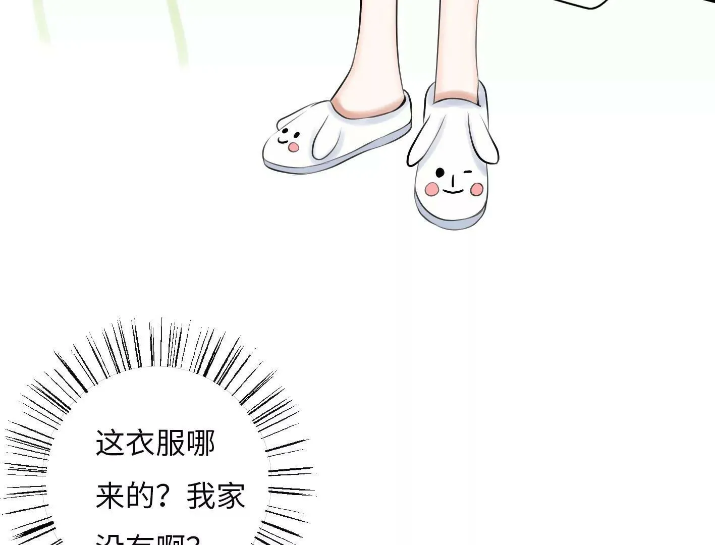 第六话：怎么可能离开你 第15页
