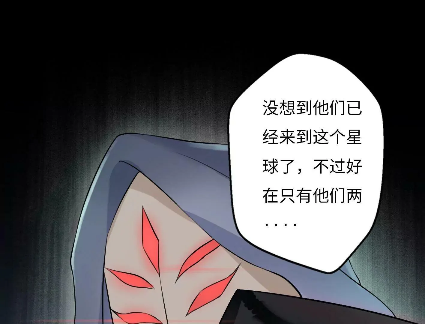 第六话：怎么可能离开你 第33页