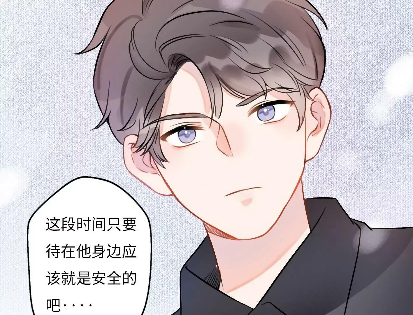 第六话：怎么可能离开你 第37页