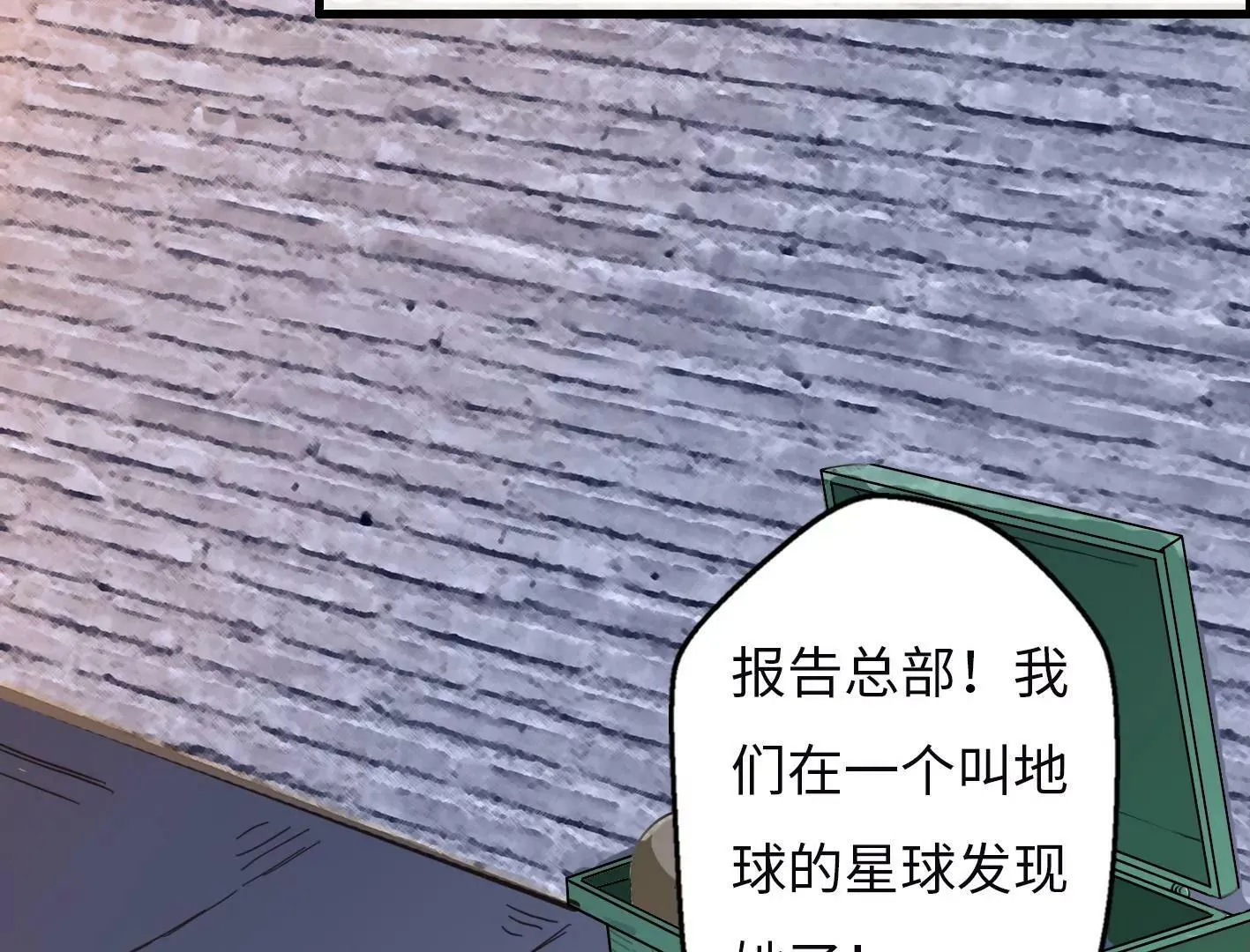 第六话：怎么可能离开你 第48页
