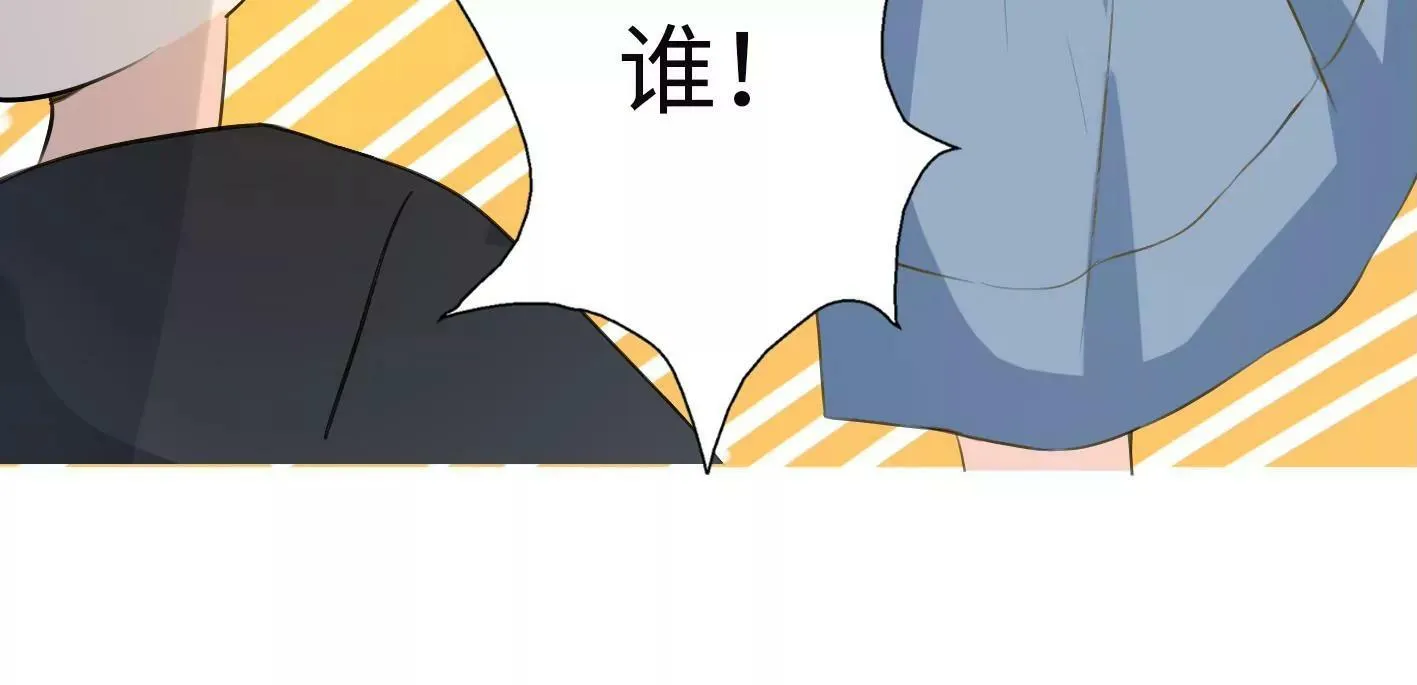 第六话：怎么可能离开你 第75页