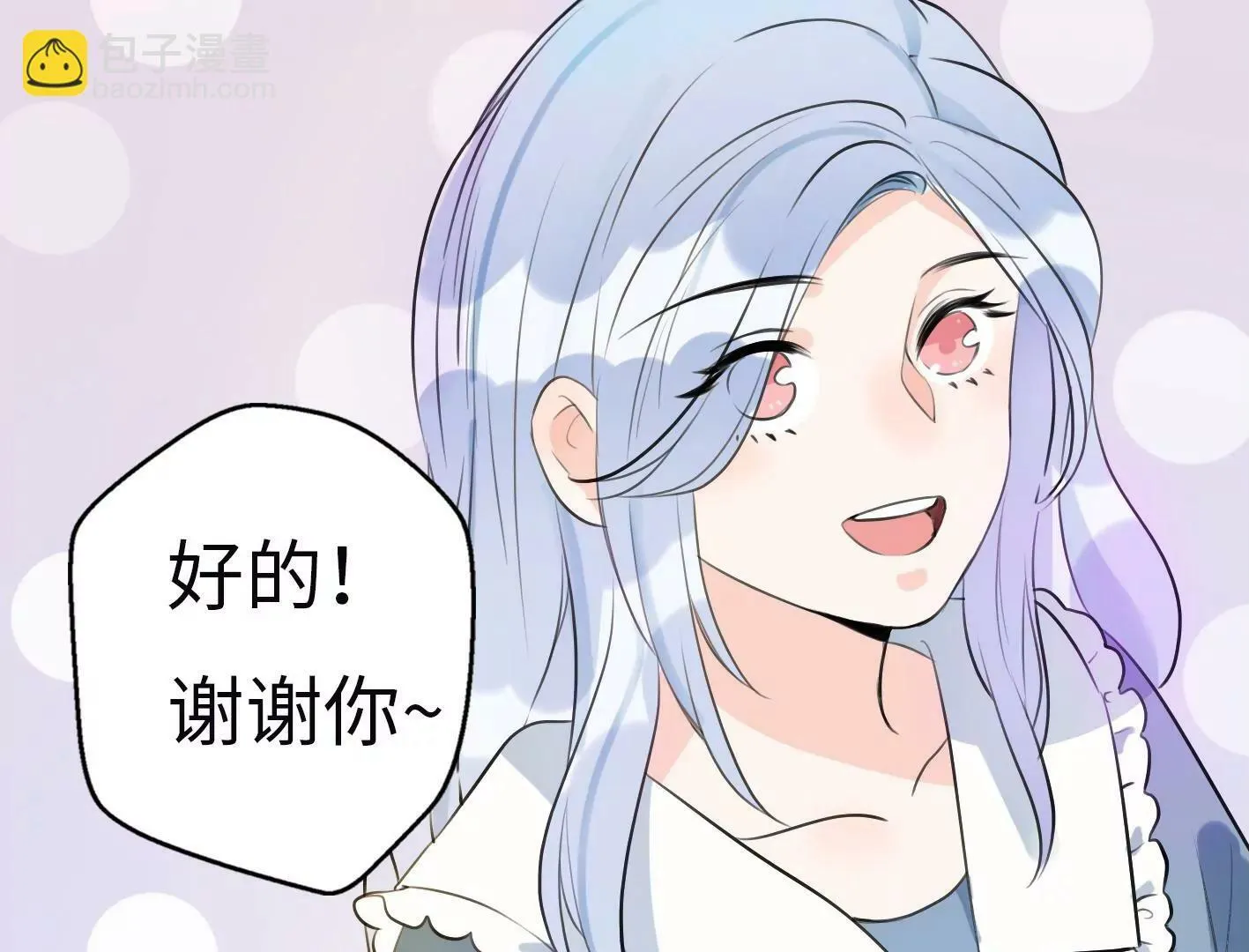 第六话：怎么可能离开你 第85页
