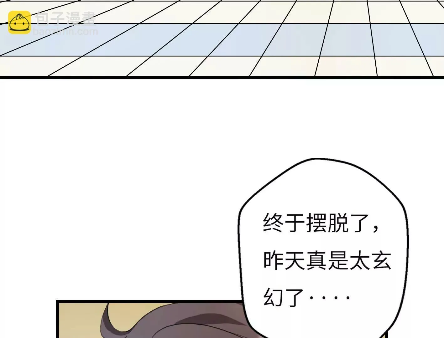 第六话：怎么可能离开你 第89页