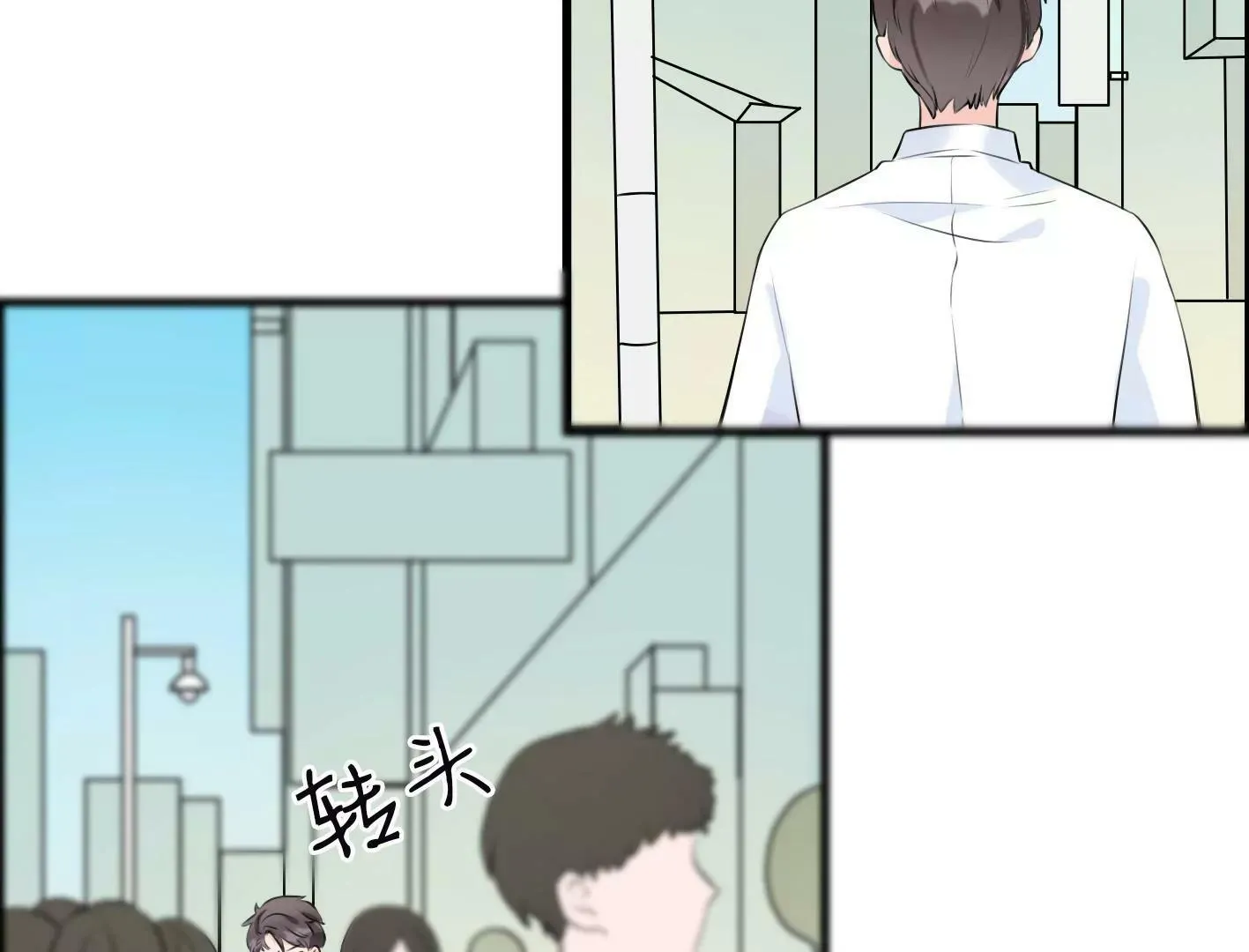 第六话：怎么可能离开你 第92页