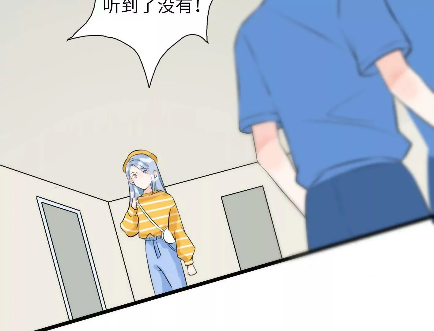 第六话：怎么可能离开你 第110页