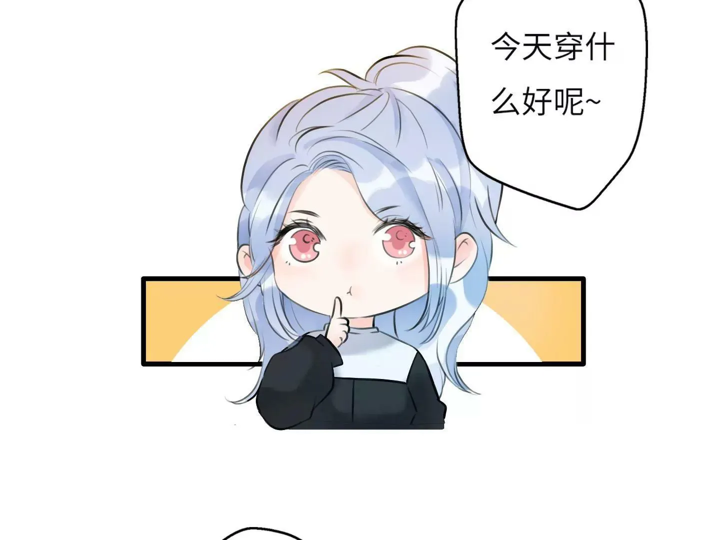 第六话：怎么可能离开你 第116页