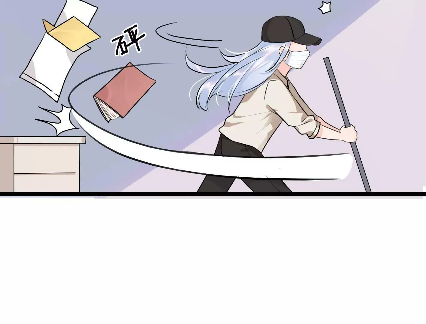 第七话：诡异的保洁 第27页