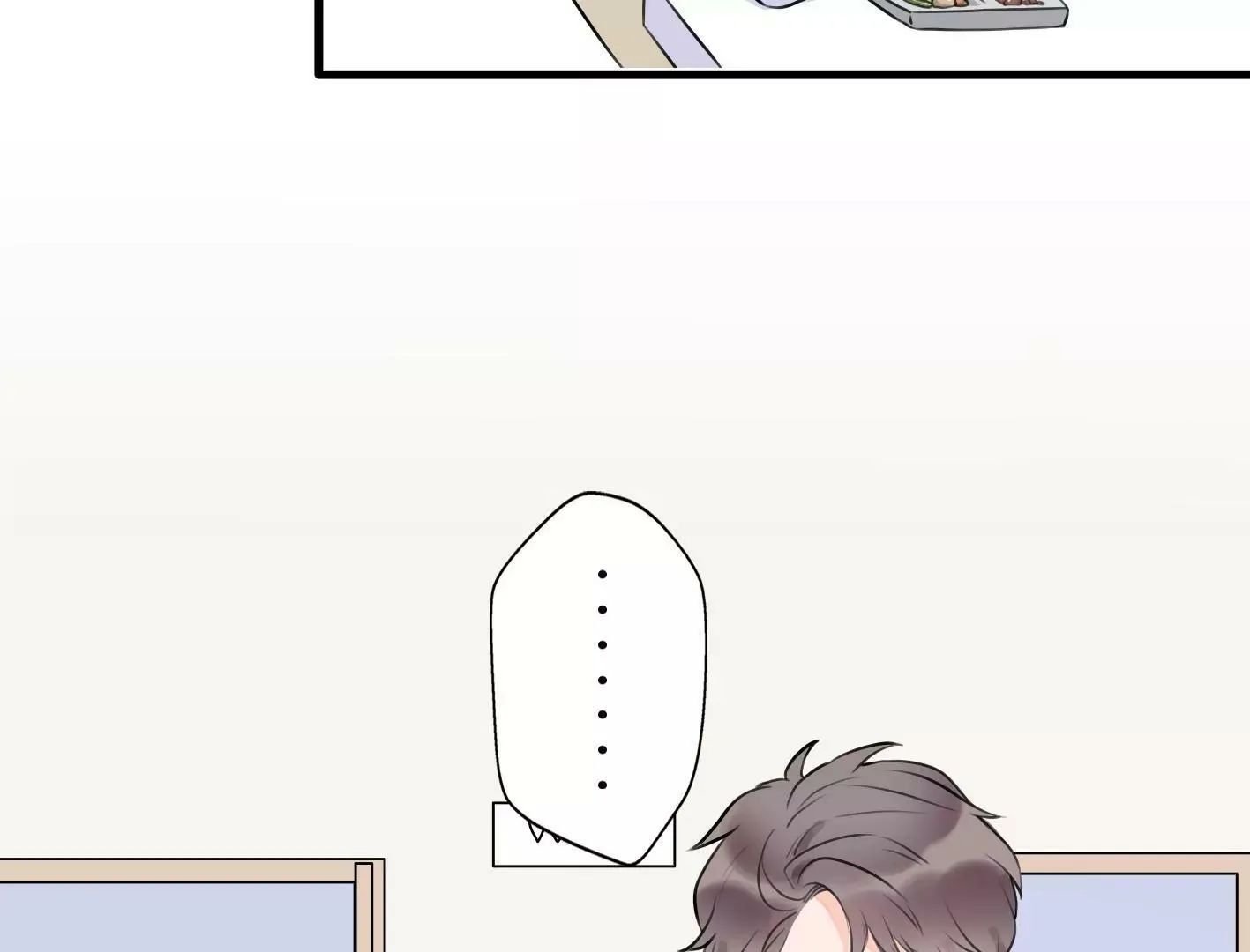第七话：诡异的保洁 第44页