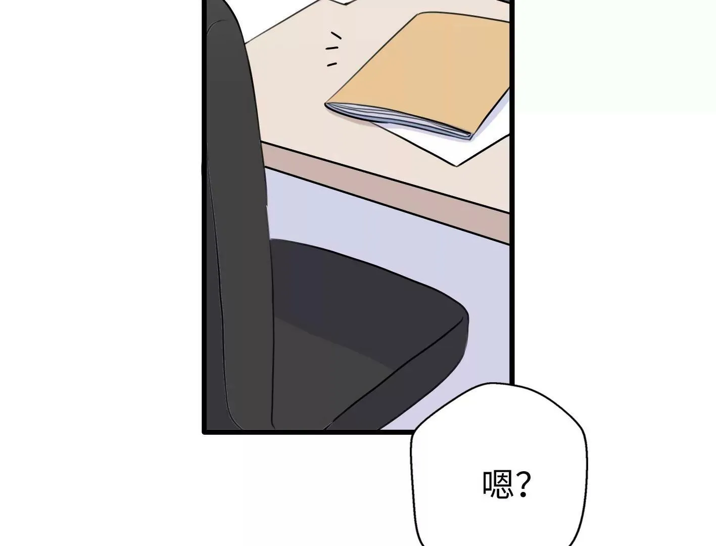 第七话：诡异的保洁 第58页