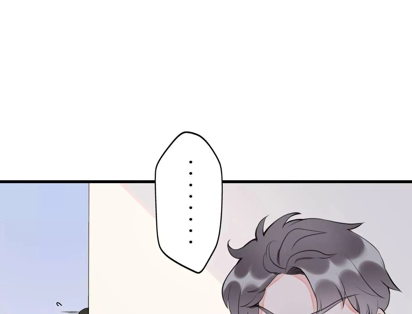 第七话：诡异的保洁 第91页