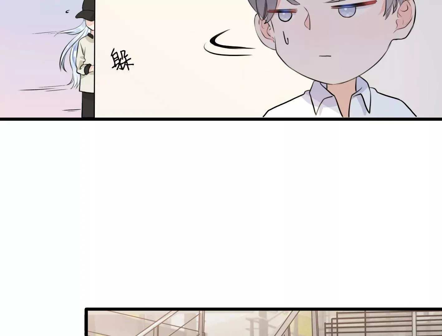第七话：诡异的保洁 第92页