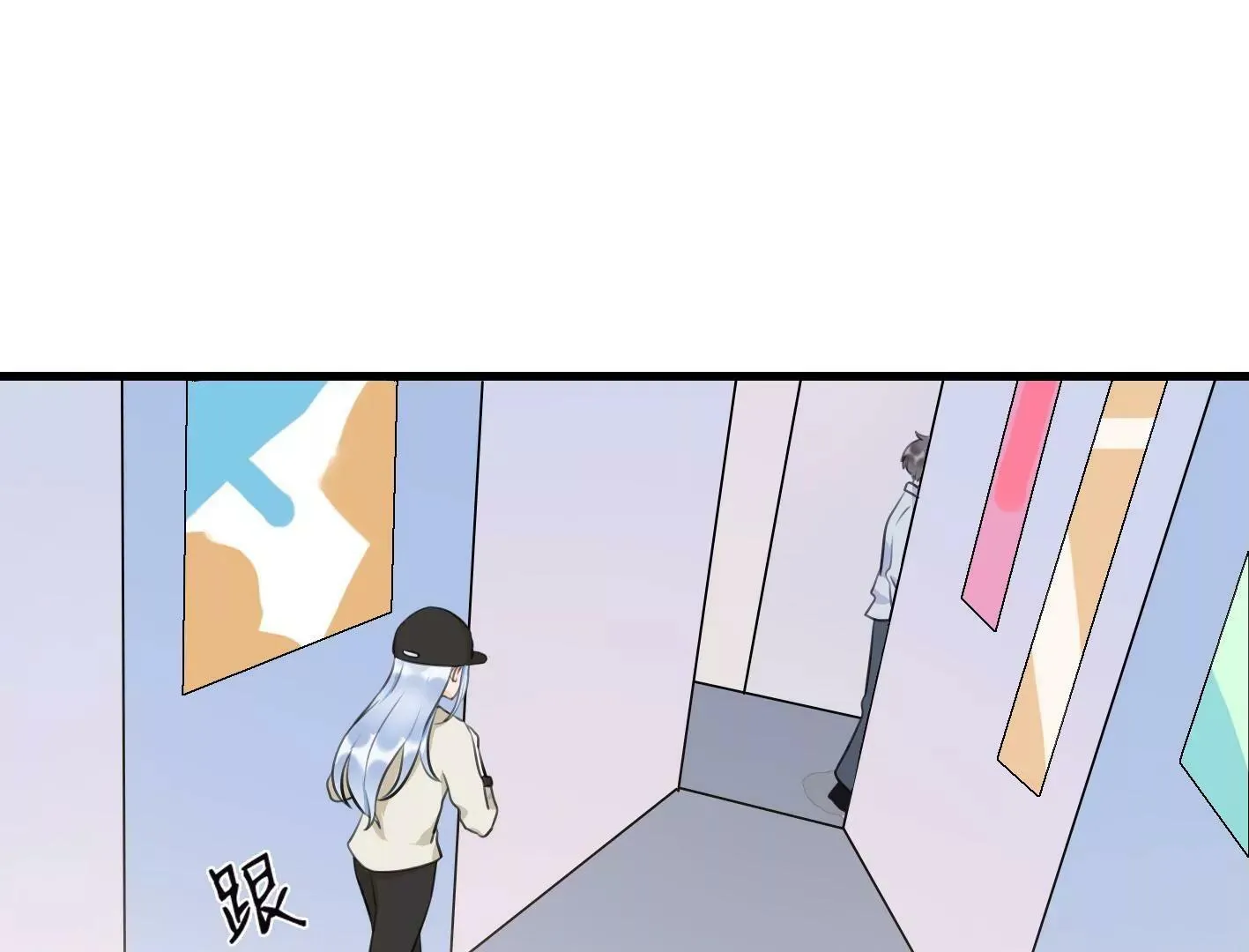 第七话：诡异的保洁 第97页