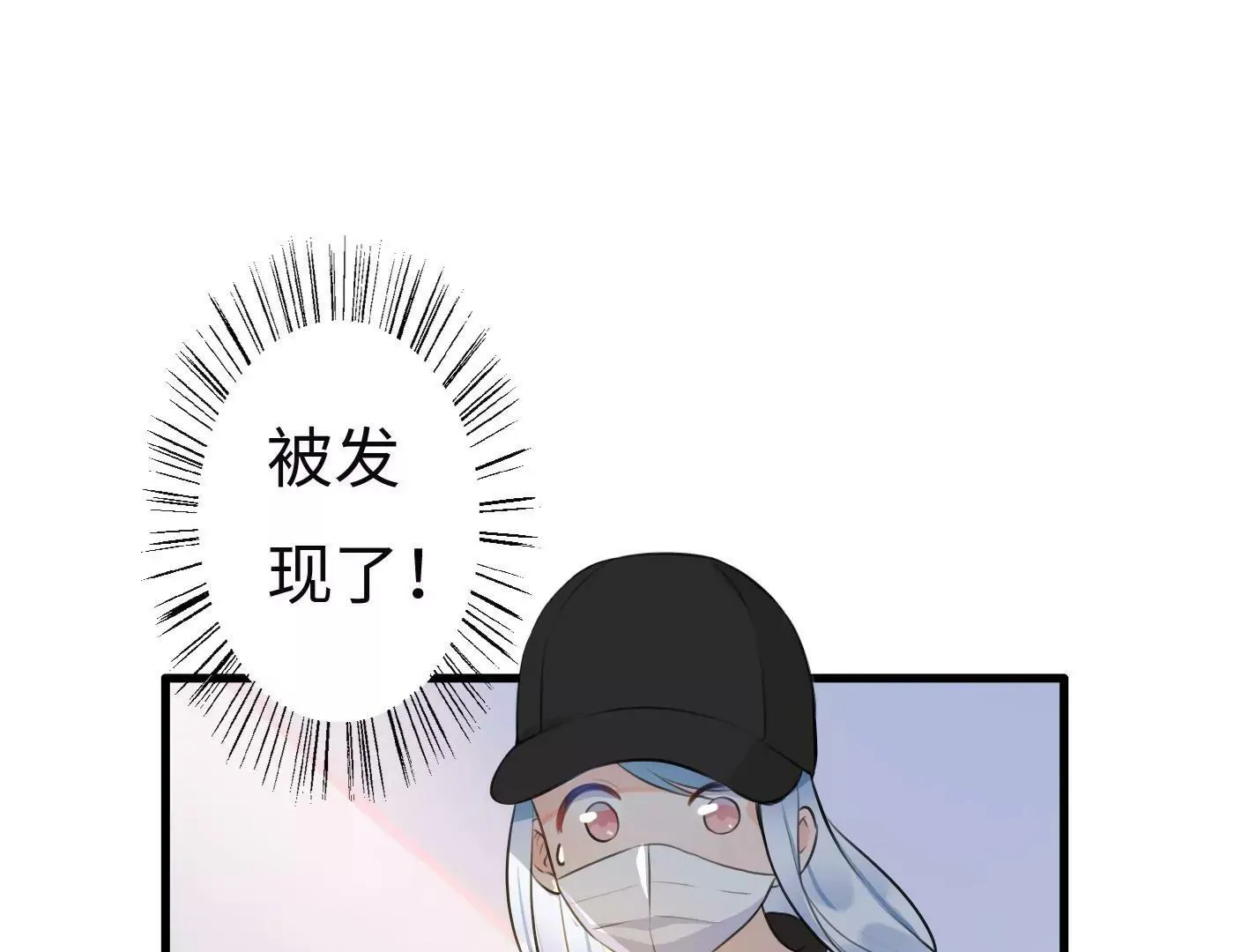 第七话：诡异的保洁 第102页